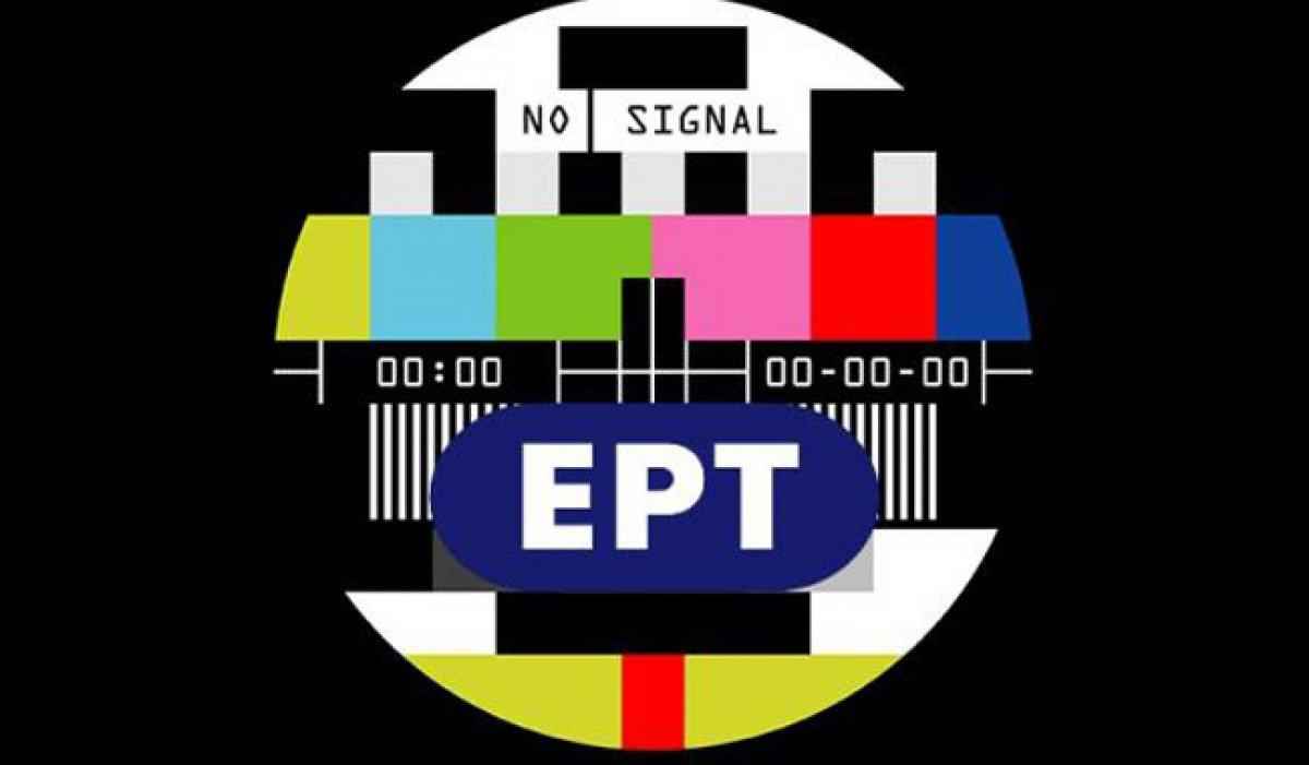 ERT-no-signal