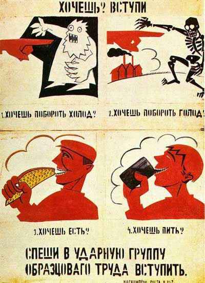 mayakovski-poster